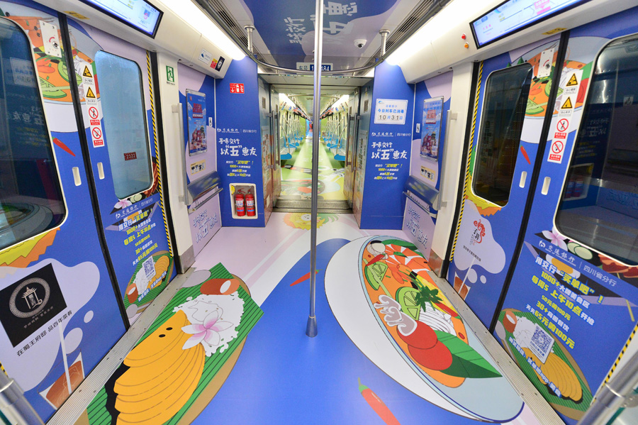 乗ったらお腹が空いちゃう？「成都で1番美味しそうな地下鉄車両」運(yùn)行開始　四川省