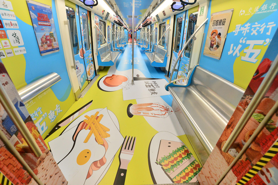 乗ったらお腹が空いちゃう？「成都で1番美味しそうな地下鉄車両」運行開始　四川省