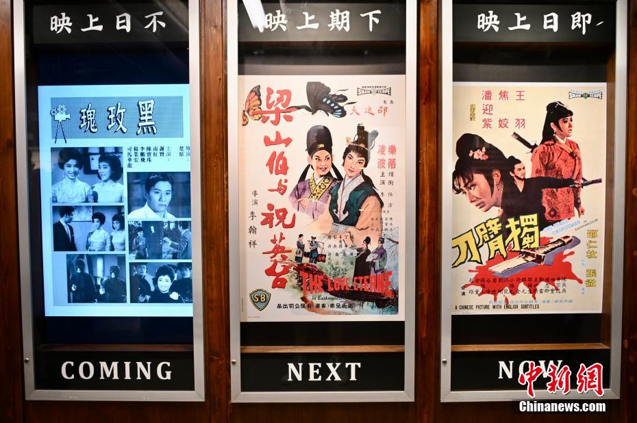 レトロ住宅利用した美荷樓生活館に懐かしの生活シーン展示　香港特區(qū)