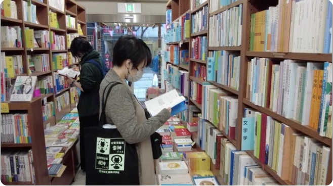 內(nèi)山書店を通して見る日本の中國アニメブーム