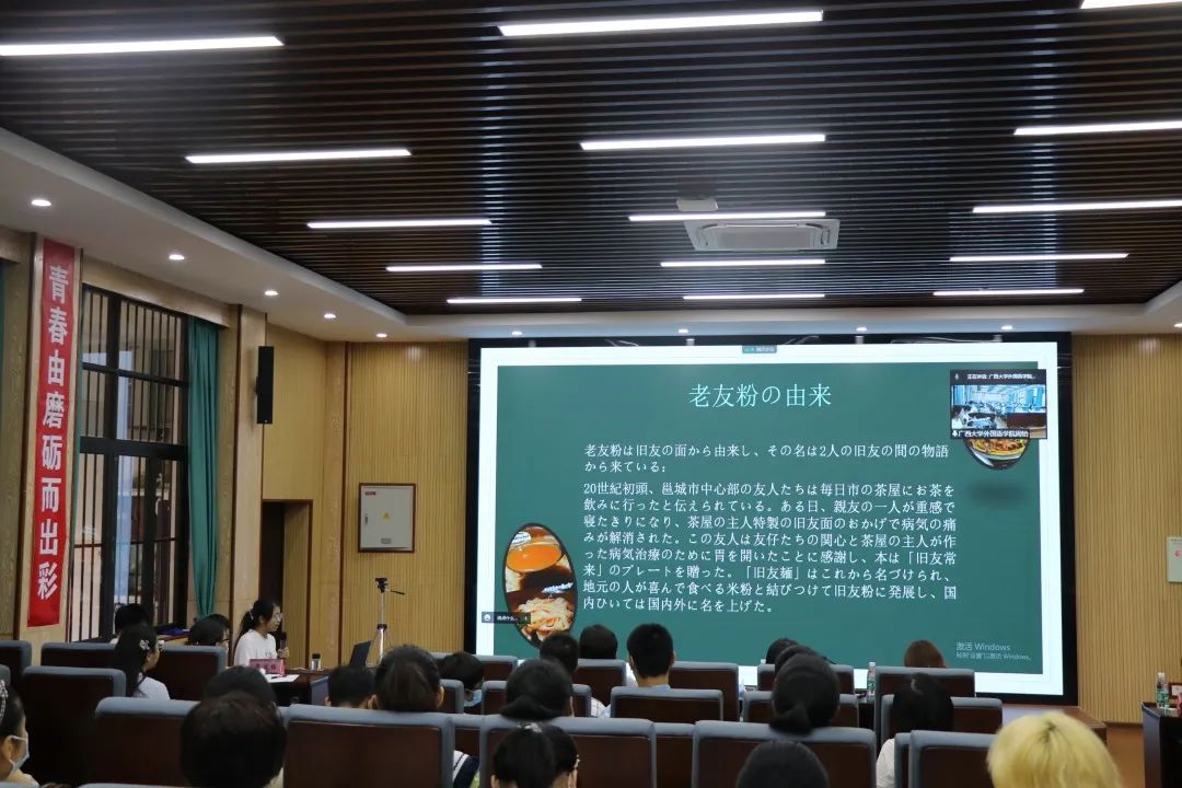 広西大學(xué)と熊本學(xué)園大學(xué)のオンライン「バーチャル相互訪(fǎng)問(wèn)」イベントが開(kāi)催