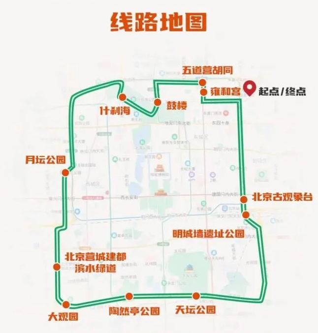 北京が文化観光サイクリングルート21ルートを発表