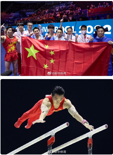 世界體操競(jìng)技選手権で中國(guó)は金3銀2のメダル獲得
