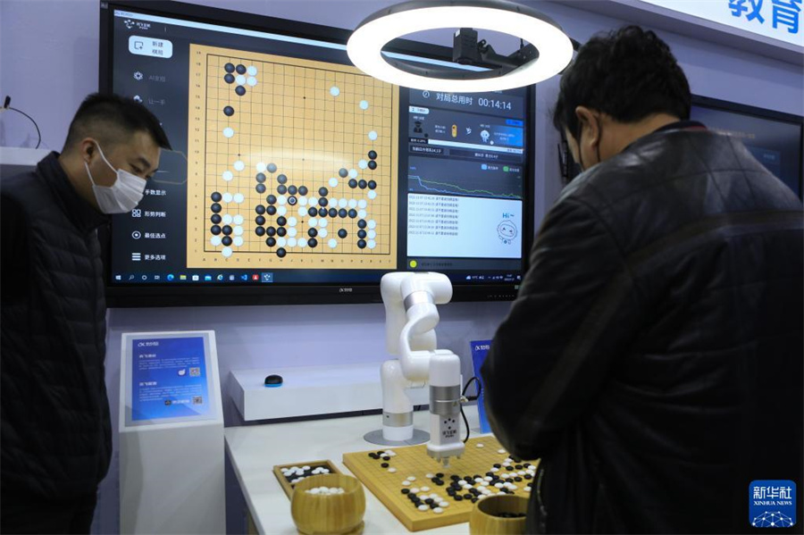 世界インダストリアル?インターネット會議2022が瀋陽で開幕