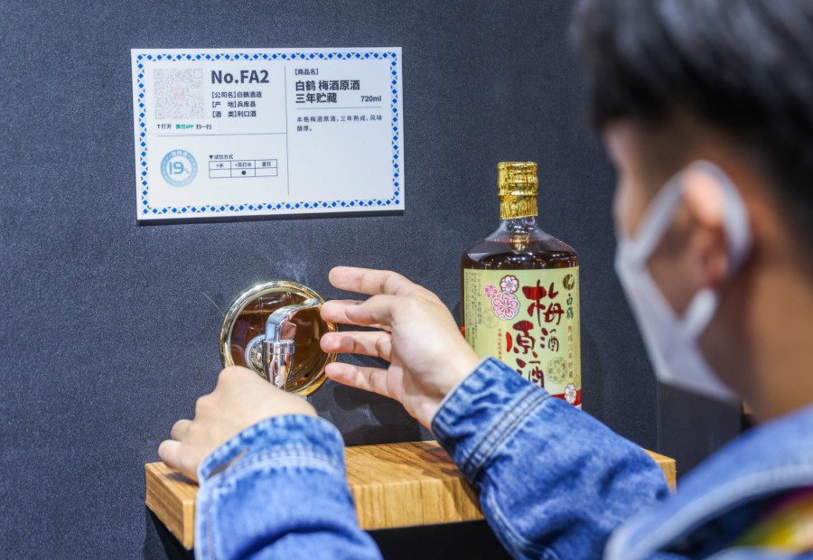 蛇口から日本酒？　第5回輸入博のジャパン?パビリオン