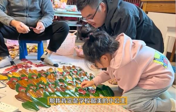 これぞ秋の裝い？家族総出で落ち葉を拾い「クジャクドレス」を作成　浙江省