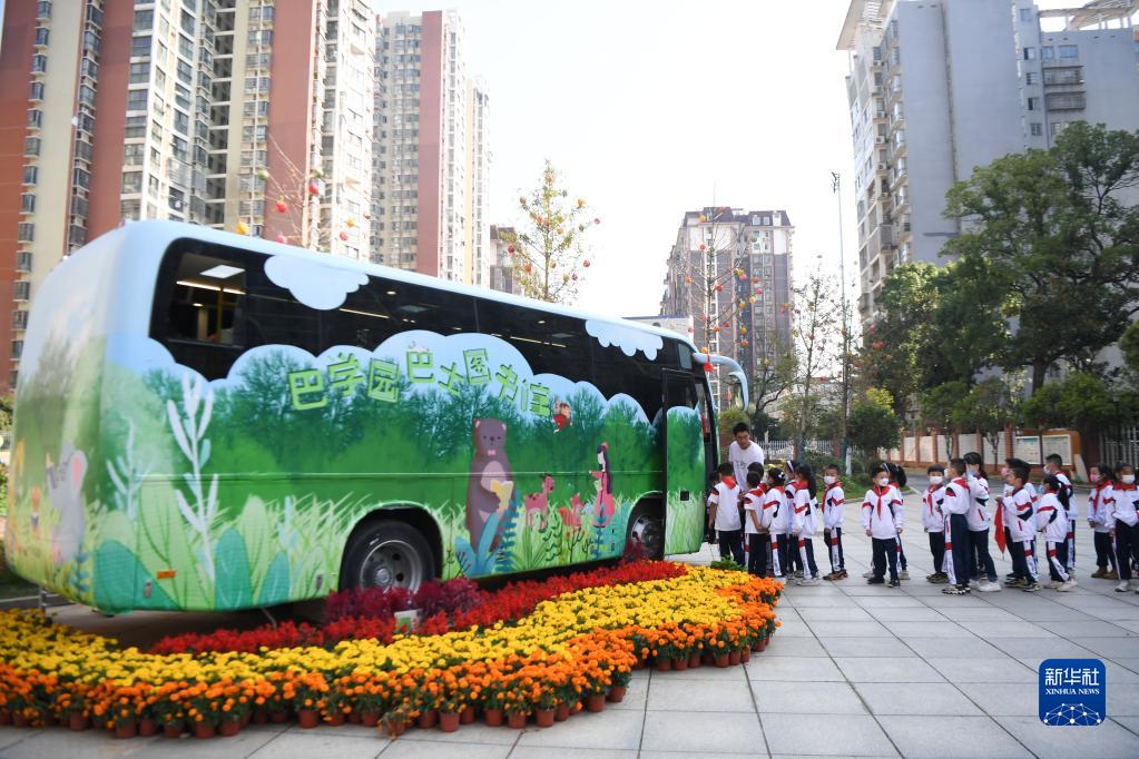 湖南省長沙市にある青園友誼小學(xué)校で、バス図書館に入るため、列に並んで待つ児童たち（11月10日撮影?薛宇舸）。