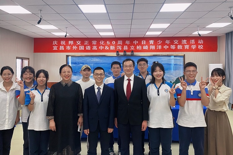 湖北省宜昌市と新潟県柏崎市が青少年オンライン交流イベントを開催