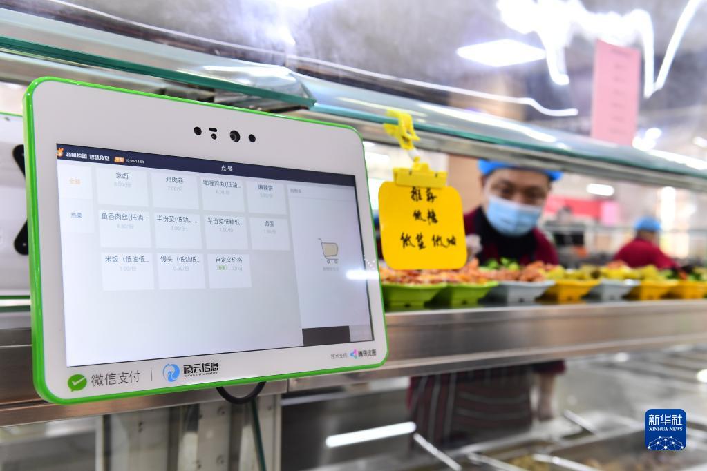 中高一貫校に「スマート學(xué)食システム」が登場　山東省済南