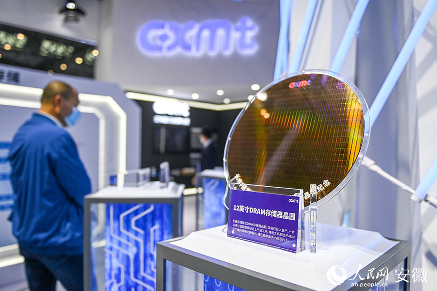 2022世界集積回路大會が開幕し、ハイレベルな成果を展示