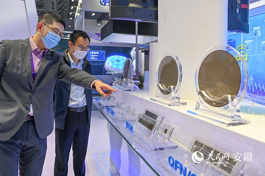 2022世界集積回路大會が開幕し、ハイレベルな成果を展示