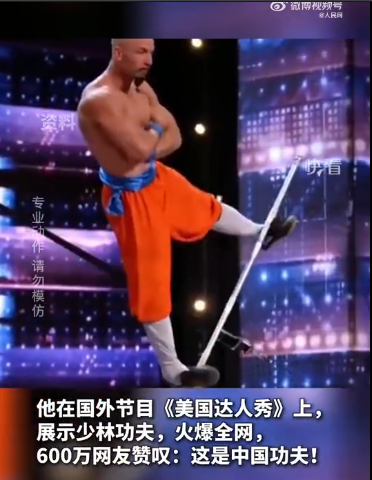 武術(shù)歴20年、少林拳を愛して止まない英國人男性