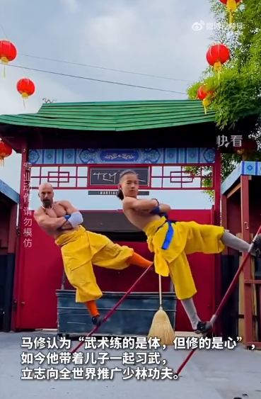 武術(shù)歴20年、少林拳を愛して止まない英國人男性