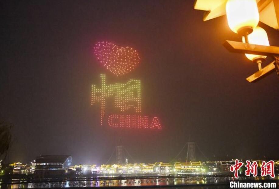 第1回長(zhǎng)沙市観光発展大會(huì)に華を添えるドローンショー　湖南省