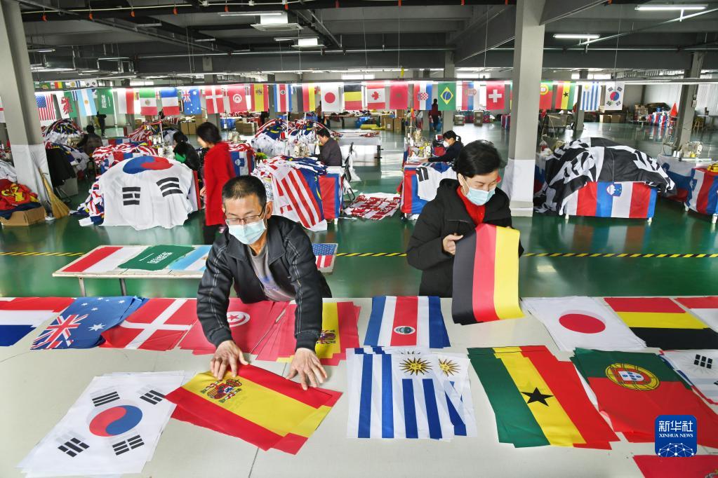 カタールW杯フラッグ誕生の地　山東省青島