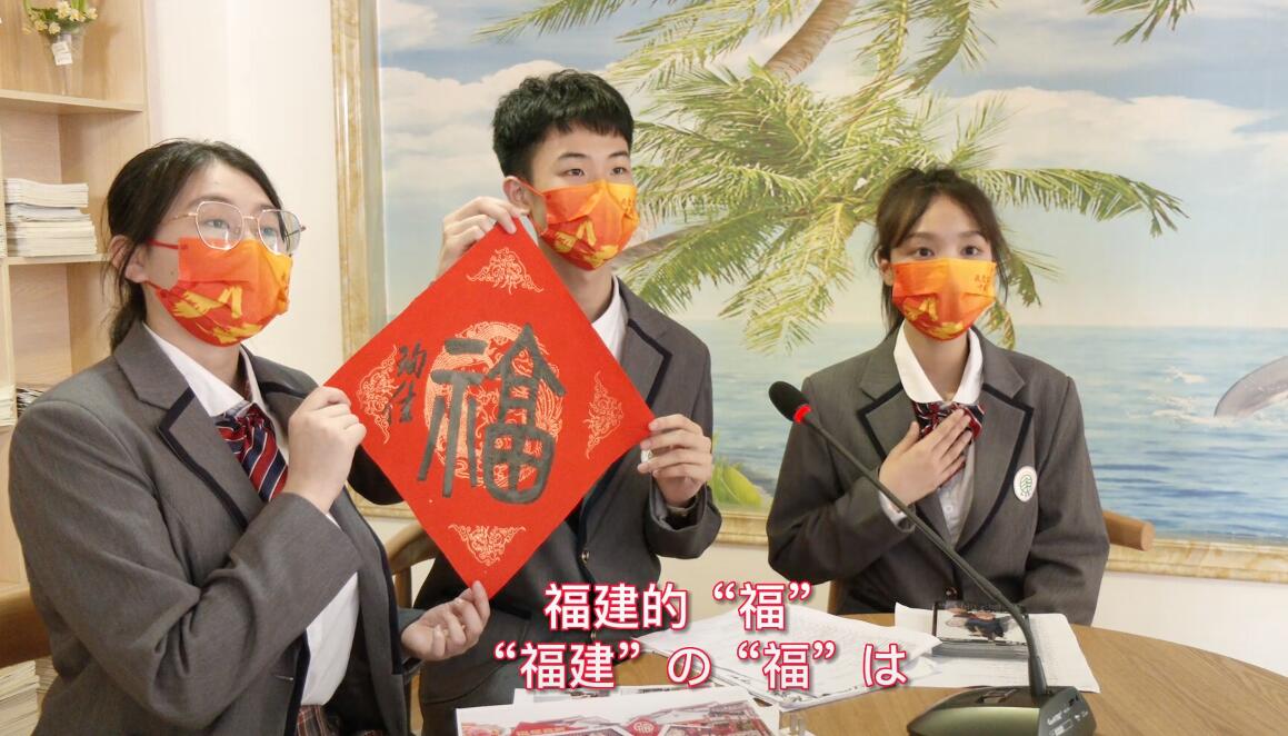 福建省漳州市-長崎県諫早市