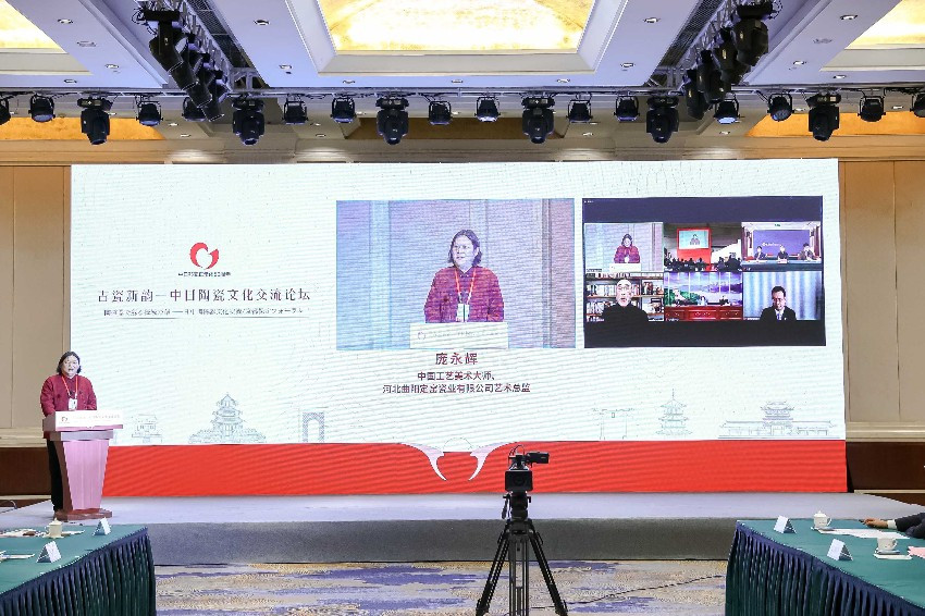 「中日陶磁器文化交流會/保定京都フォーラム」が開催