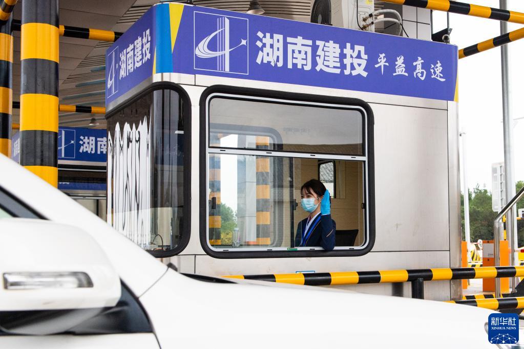 湖南省初のスマート高速道路「平益高速道路」が全線(xiàn)開(kāi)通