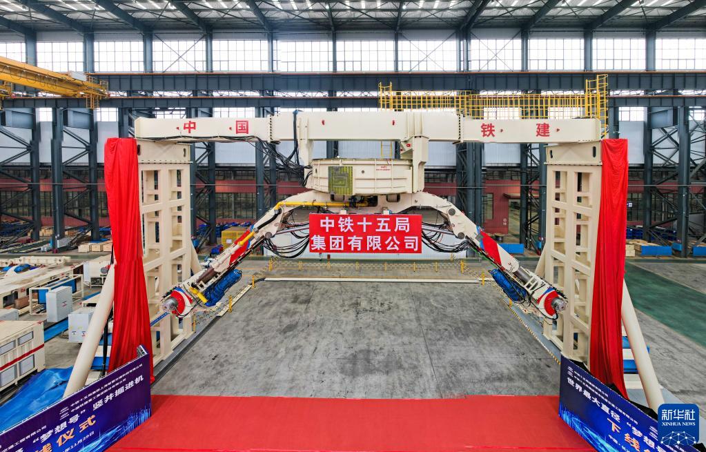 超大型直徑立坑掘進(jìn)機(jī)「夢(mèng)想號(hào)」、湖南省長(zhǎng)沙市でラインオフ