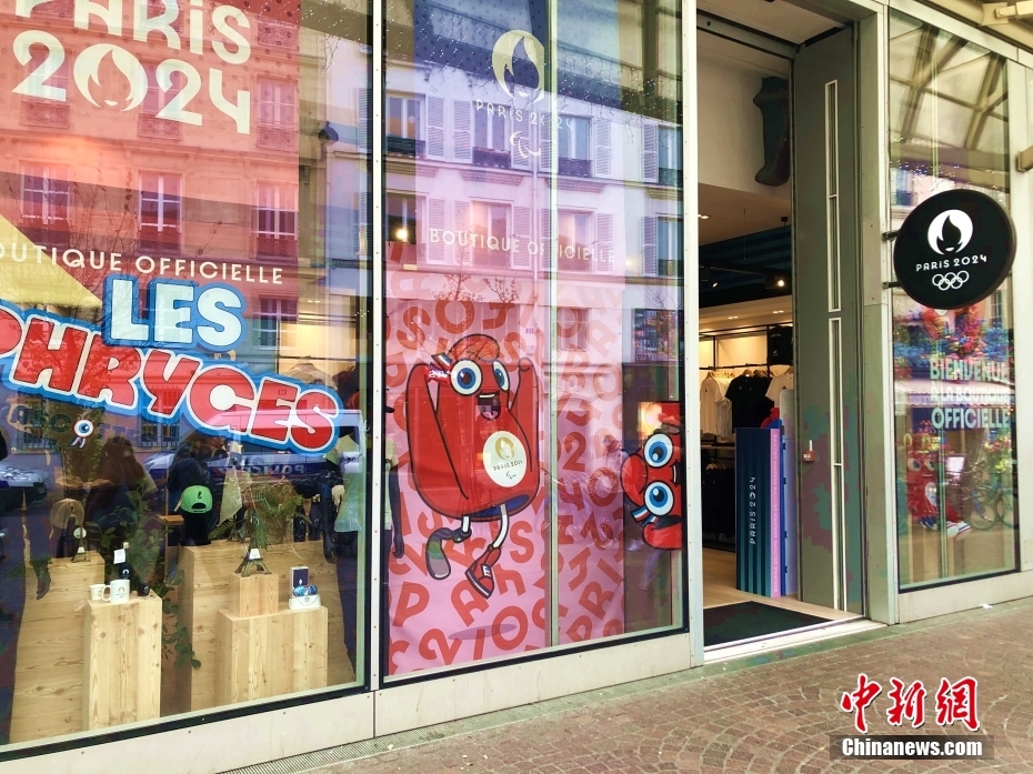 2024年パリ五輪　観戦チケットの販売スタート