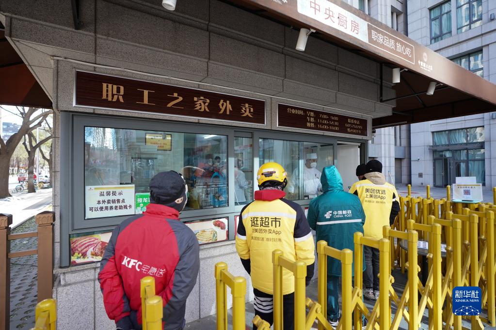 配達(dá)員に溫もりを?qū)盲堡搿感蓓埂”本?></td></tr><tr><td class=