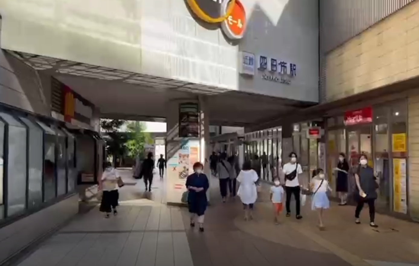 三重県四日市市