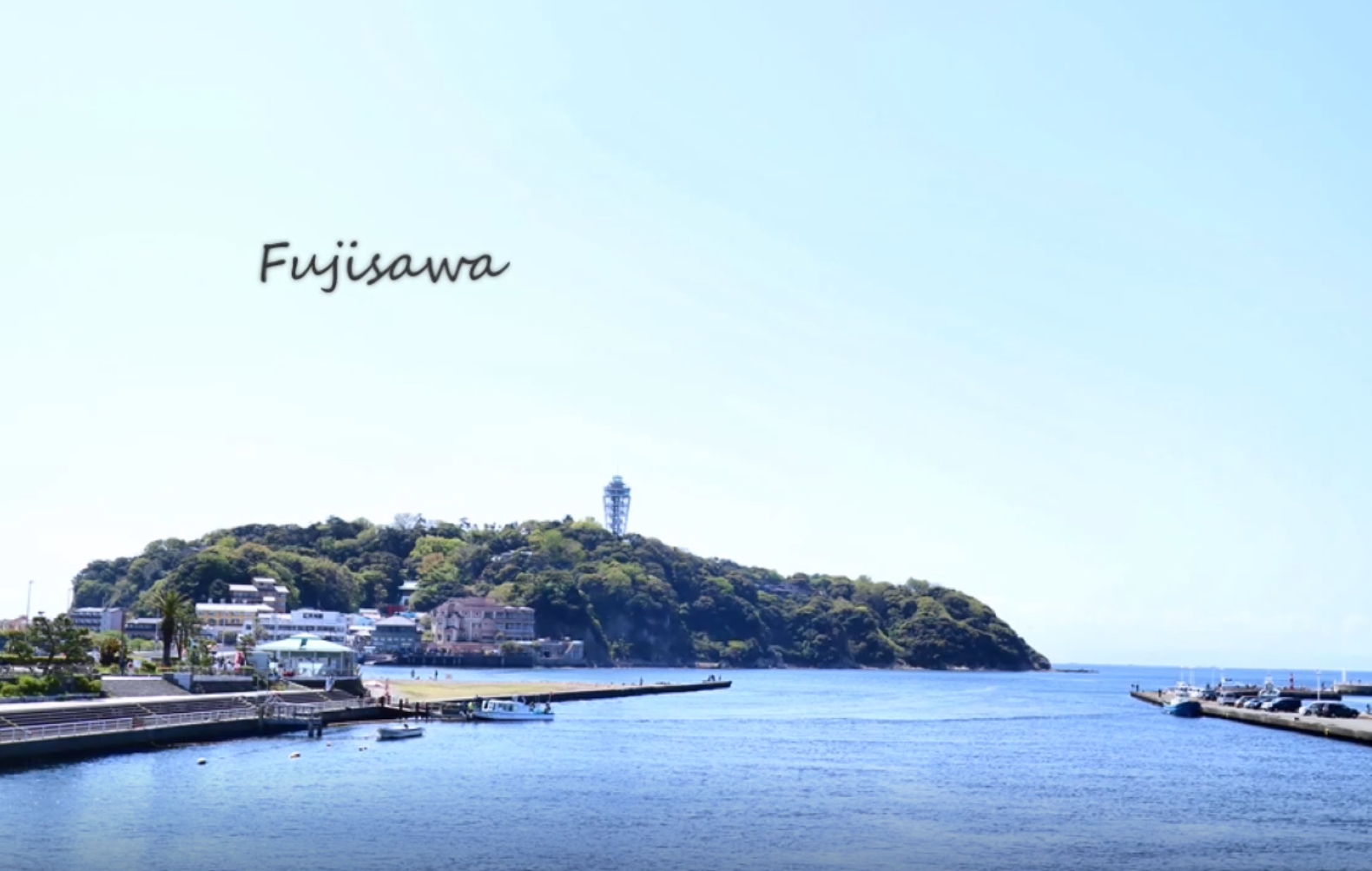 神奈川県藤沢市