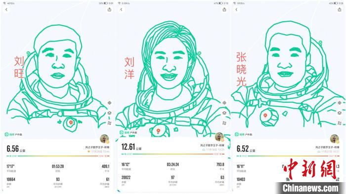 耳が不自由な若者が19日間「走って描いた」宇宙の英雄16人　內蒙古