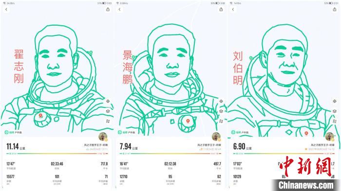 耳が不自由な若者が19日間「走って描いた」宇宙の英雄16人　內蒙古