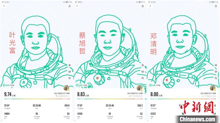 耳が不自由な若者が19日間「走って描いた」宇宙の英雄16人　內(nèi)蒙古