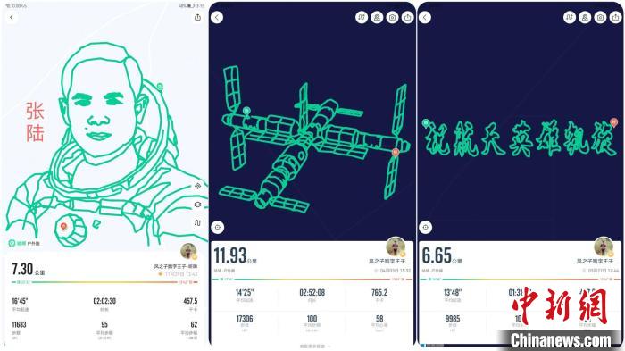耳が不自由な若者が19日間「走って描いた」宇宙の英雄16人　內(nèi)蒙古