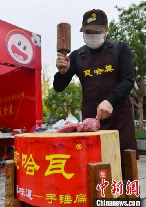 2022年「沙県小吃観光文化フェスティバル」が開(kāi)幕　福建省