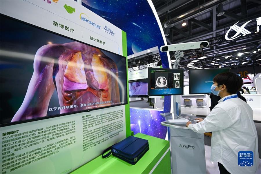 デジタル化新技術(shù)が第1回世界デジタル貿(mào)易博覧會に登場