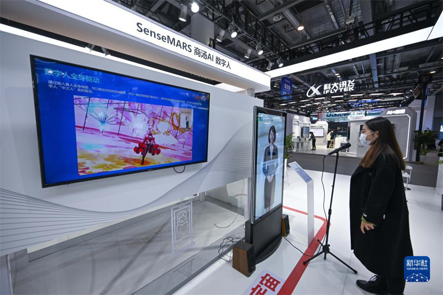 デジタル化新技術(shù)が第1回世界デジタル貿(mào)易博覧會(huì)に登場(chǎng)