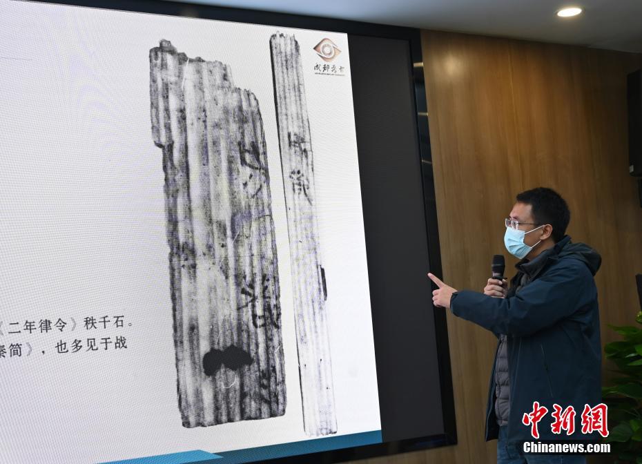 成都字庫(kù)街遺跡から出土した秦の木簡(jiǎn)を初公開(kāi)　四川省