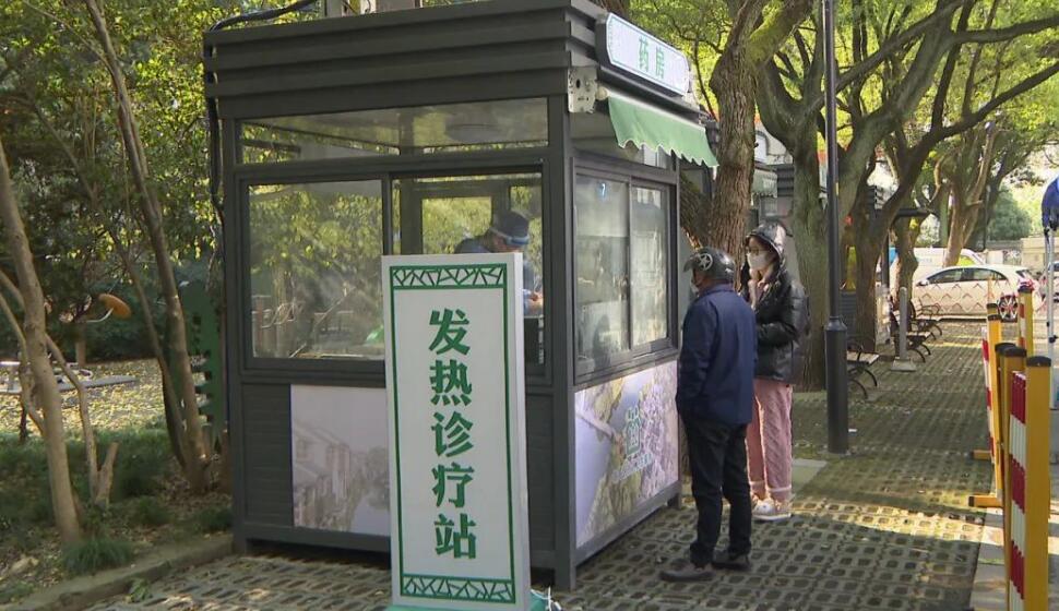 PCR検査場を「発熱外來」に改造　江蘇省