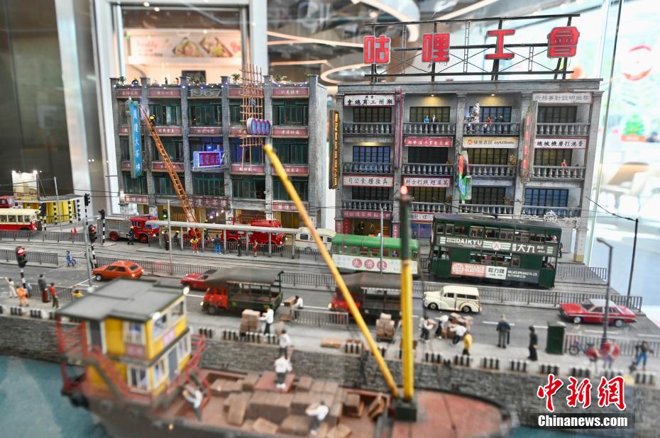 ミニチュアアート展「小さな香港?大きな祝日」が開幕　香港特區(qū)