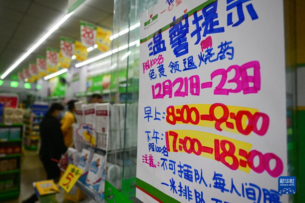 解熱剤など醫(yī)薬品約7萬錠を無償で配布 海南省?？?></td></tr><tr><td class=