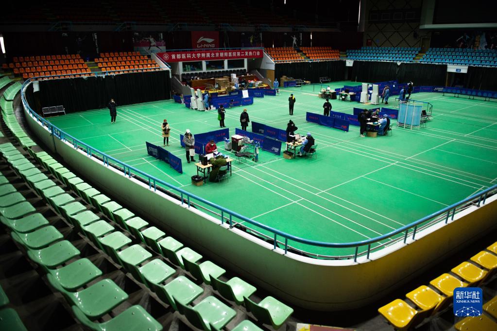 朝陽體育館に設置された朝陽醫(yī)院第二発熱外來（12月24日撮影?陳鐘昊）。