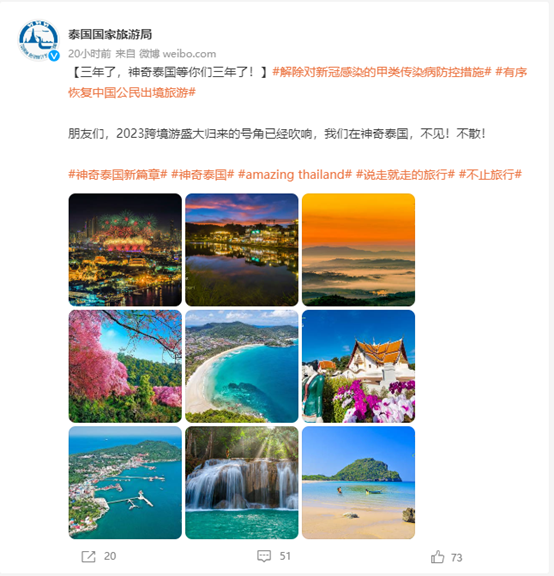 仏、加などがSNSで中國人観光客を歓迎
