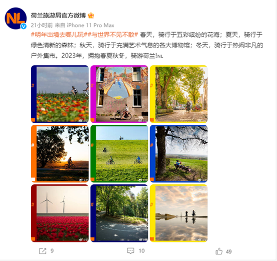 仏、加などがSNSで中國人観光客を歓迎