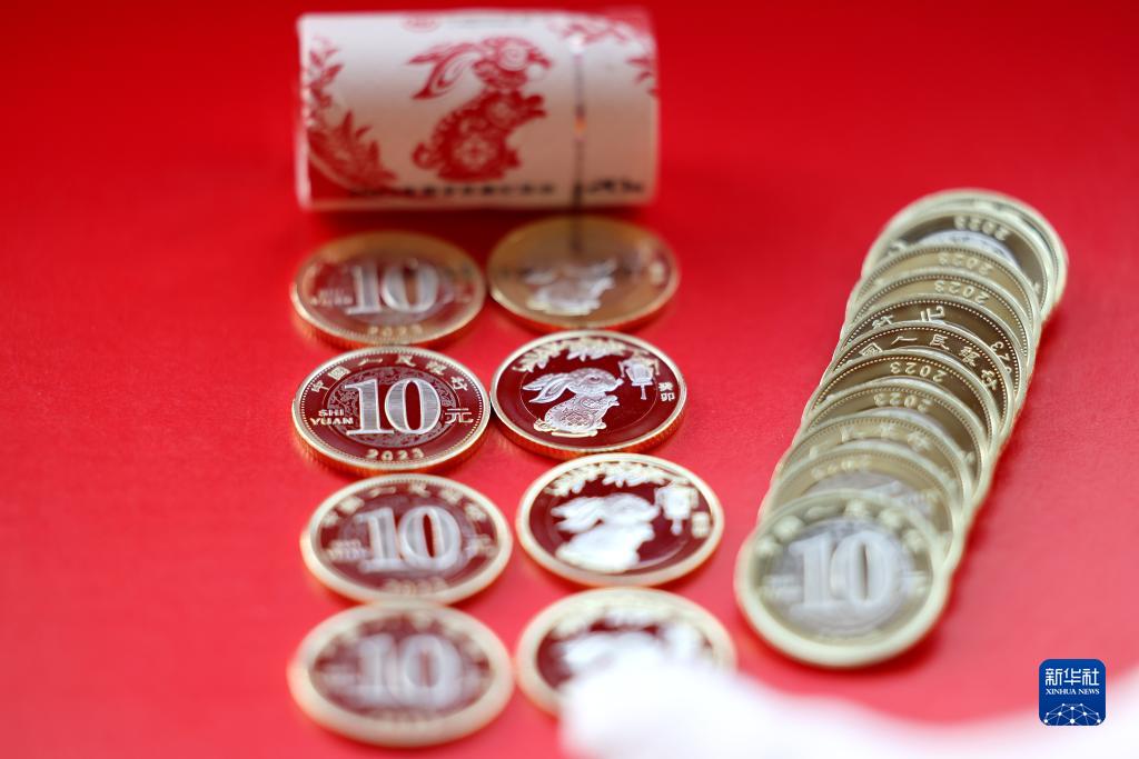 2023年春節(jié)2色銅合金記念硬貨の交換スタート