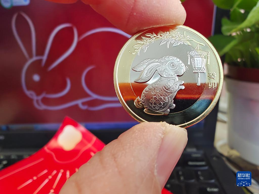 2023年春節(jié)2色銅合金記念硬貨の交換スタート