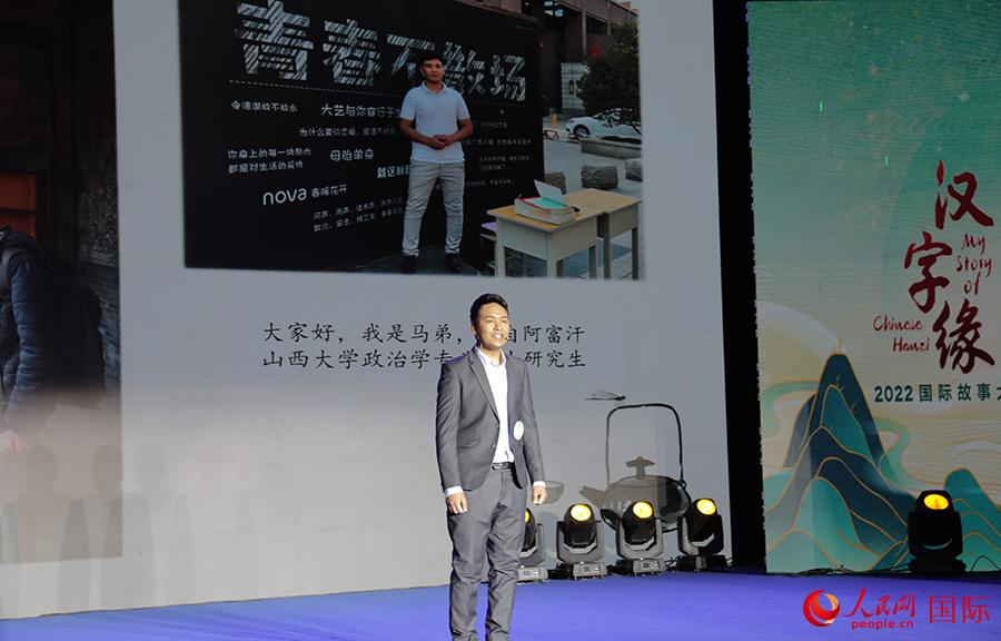 2022國際「漢字縁」中國語スピーチコンテスト決勝が無事閉幕