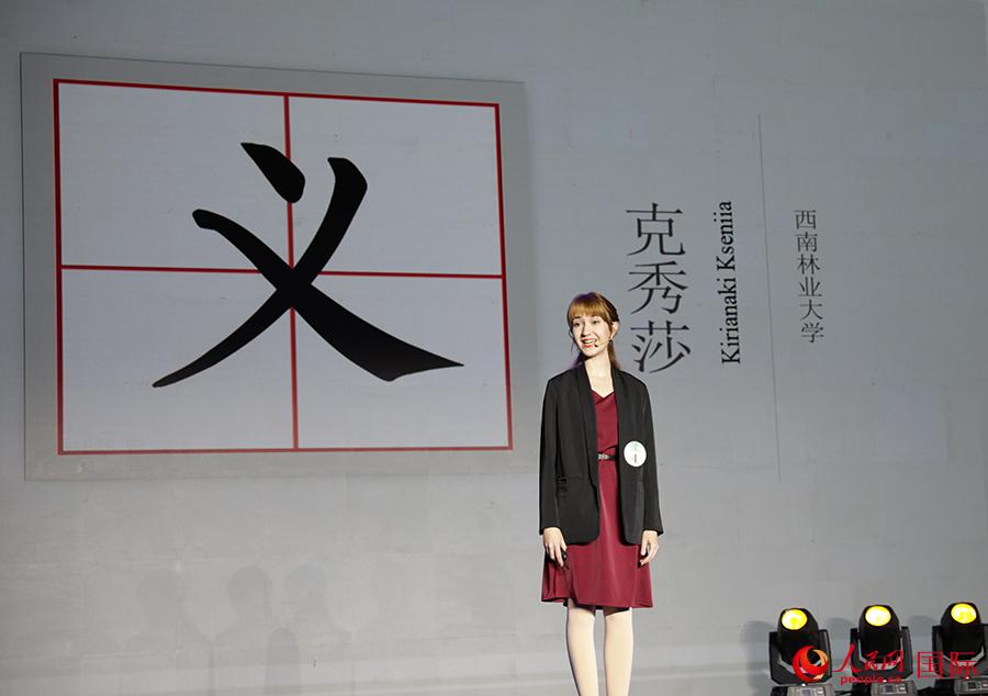 2022國際「漢字縁」中國語スピーチコンテスト決勝が無事閉幕