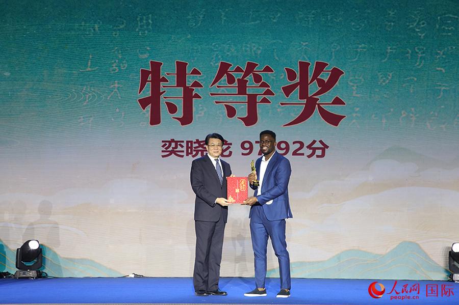 2022國(guó)際「漢字縁」中國(guó)語(yǔ)スピーチコンテスト決勝が無(wú)事閉幕