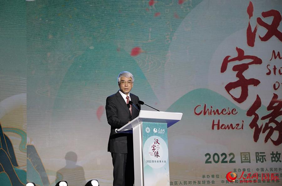 今回のテーマは「義」　2022國際「漢字縁」中國語スピーチコンテストの決勝開催