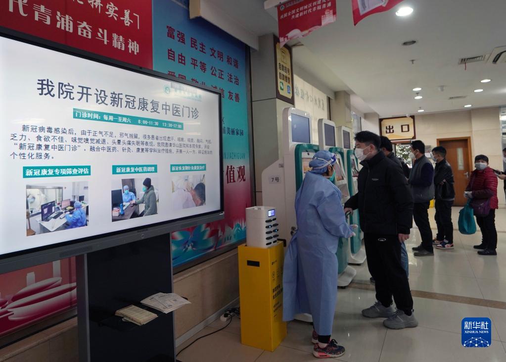 中醫(yī)學(xué)で回復(fù)を助ける新型コロナリハビリテーション対応中醫(yī)外來　上海
