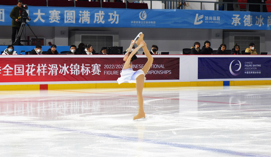 中國の2022/2023年全國フィギュアスケート選手権が開幕　河北省