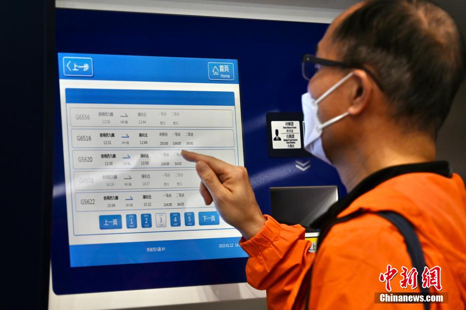 高速鉄道運(yùn)行再開にむけ、西九竜駅で乗車券予約販売スタート　香港地區(qū)